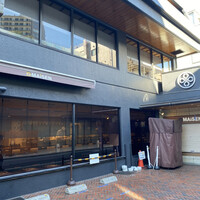 とんかつ まい泉 青山本店 - 