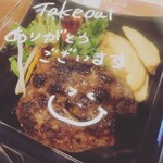 BURGERSCAFE GRILLFUKUYOSHI - 