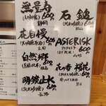 淳ちゃん寿司 - 