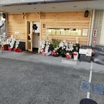 淳ちゃん寿司 - 