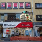 Kakurembo - SoftBank店舗左横に立て看板と階段があります