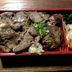 Yakitate Yakiniku Bentou Yuu - 