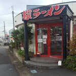 桜ラーメン 笠松店 - 外観
