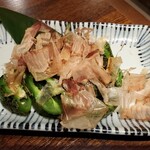 Sakana Izakaya Sunaoya - 