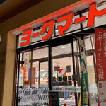 ヨークフーズ - 