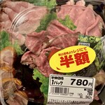 ヨークフーズ - 