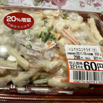 ヨークフーズ - 