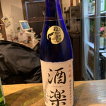 ひがしやま酒楽 - 