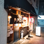 やきとん ひなた - 