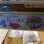 グッテンマーマ  - 