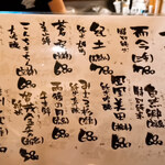 やきとん ひなた - 