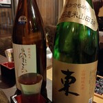 居酒屋 こういち - あたごのまつはイレギュラー/東一 750円