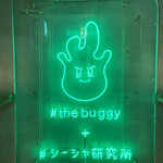 The buggy＋シーシャ研究所 - 