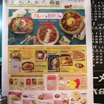 大衆中遊華食堂 八戒 - 