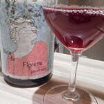 フェスティヴァン - ノワール・ド・フルーレット [2019] ルーシー・マルゴー