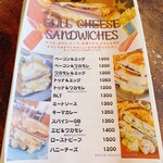 デリコデリミ - 