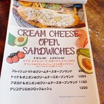 デリコデリミ - 