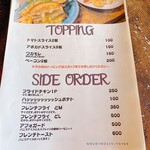 デリコデリミ - 