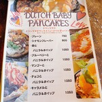 デリコデリミ - 