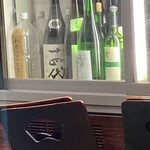 わか月 - 十四代があります！