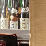 わか月 - 十四代があります！