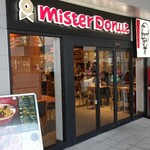 ミスタードーナツ - 