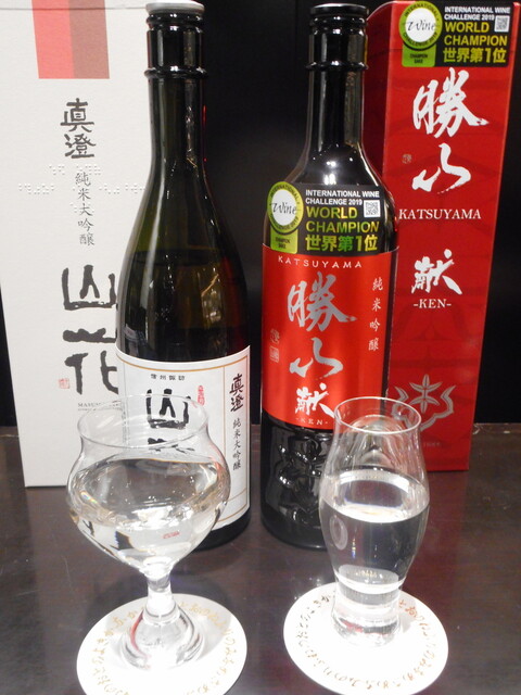 Tasting Bar Omotenashi Bar