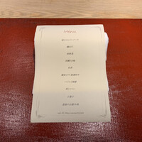 Restaurant COCON (鎌倉古今) - 