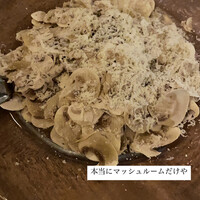 表参道バンブー - 