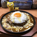 CURRY HOUSE - 鉄板焼きカレー1,000円（税込）