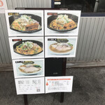 らーめん ぶたまろ - 