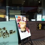 Milch Cafe - 外観