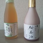 Sake Uridokoro Hayashiya - 20/11 白ワインで仕込んだ梅酒:665円 神開　桜美酒300mL:550円