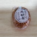 お菓子　田の口屋 - 美都景（みつけ）90円