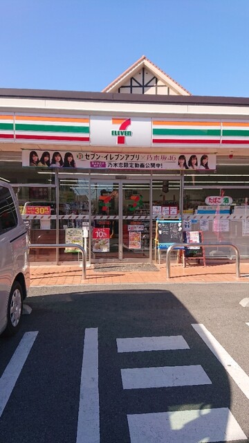 セブンイレブン 調布下石原3丁目店 Seven Eleven 京王多摩川 その他 食べログ セブンイレブン 調布下石原3丁目店 Seven Eleven 京王多摩川 その他 食べログ