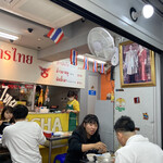 タイ屋台 999 新宿店 - 