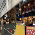 タイ屋台 999 新宿店 - 