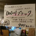 もんど - 店内の案内　2020.11