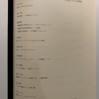 焼肉 うしみつ 恵比寿本店 - 