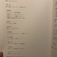 焼肉 うしみつ 恵比寿本店 - 