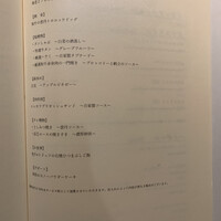焼肉 うしみつ 恵比寿本店 - 