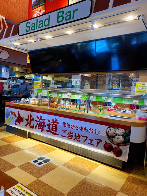 ブロンコビリー 小牧インター店 小牧 ファミレス 食べログ