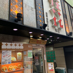 桂花ラーメン - 