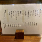 草庵 - あたたかいそば