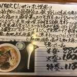 駕籠休み - クリーミーと読むそうです。