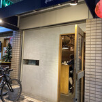 キャトルラパン　神戸三宮 - 久しぶり過ぎますねぇ