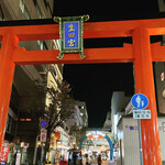 キャトルラパン　神戸三宮 - 夜の神戸も久しぶり過ぎます