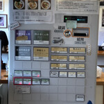 らぁ麺 やな木 - 