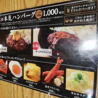 黒毛和牛専門 天の幸山の幸 淀屋橋店  - 