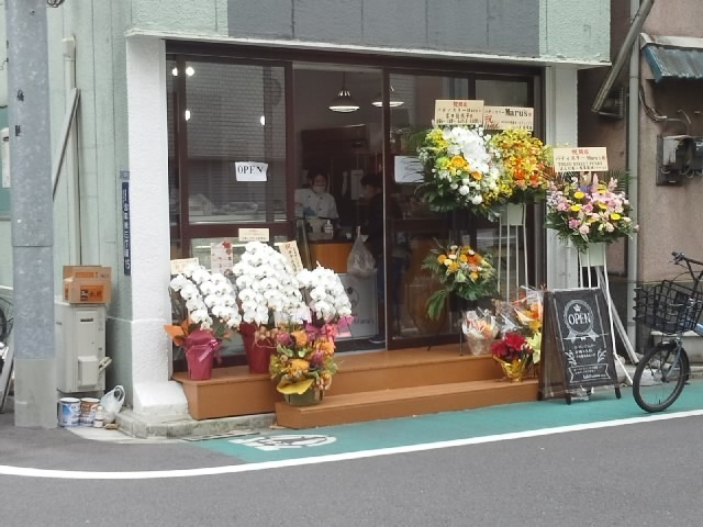 パティスリーマルズ Maru S 浅草橋 ケーキ 食べログ